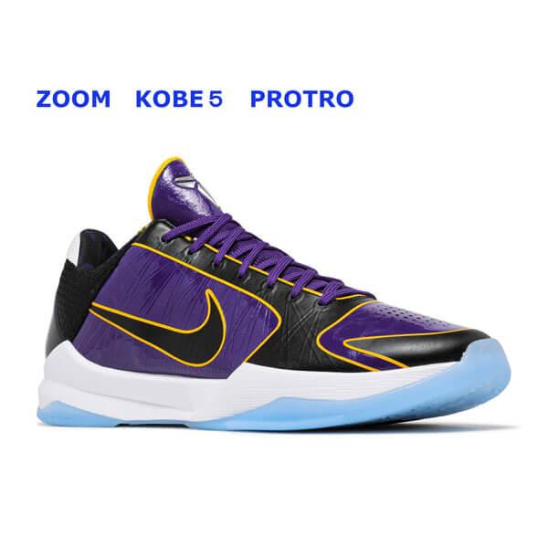 ナイキ コピー   新作　レア品　★ZOOM KOBE 5 PROTRO★ 5x Champcd4991500